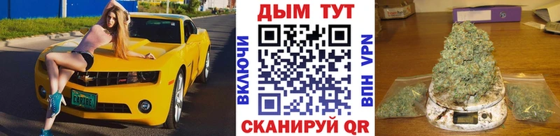 Купить наркотики Буинск LSD-25 Амфетамин Марихуана Меф Кокаин