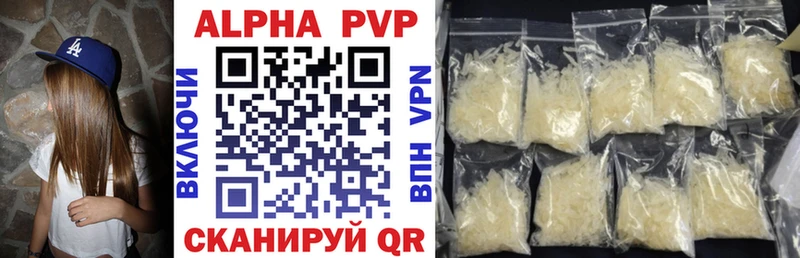 купить наркоту  Буинск  MEGA как зайти  Alpha-PVP крисы CK 