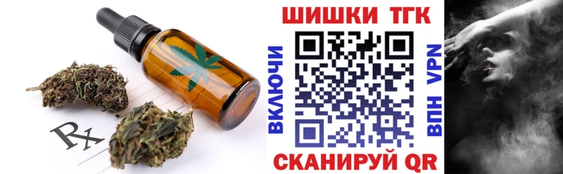 что такое   Буинск  Еда ТГК конопля 