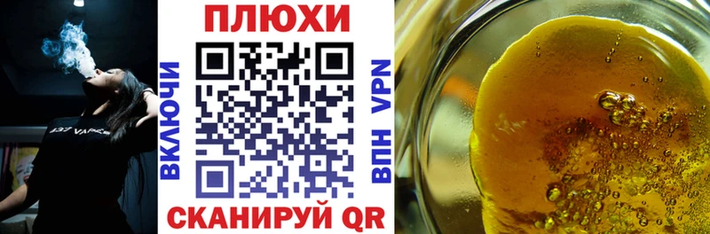 ссылка на мегу сайт  Буинск  ГАШИШ убойный 