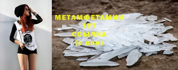 трава Заводоуковск