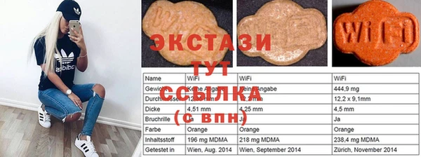 MDMA Premium VHQ Заволжск