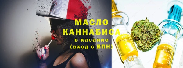 мескалин Иноземцево