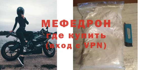 MDMA Premium VHQ Заволжск