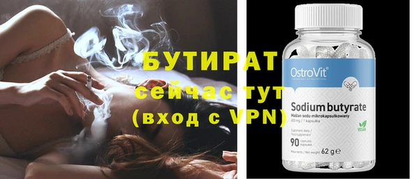 трава Заводоуковск