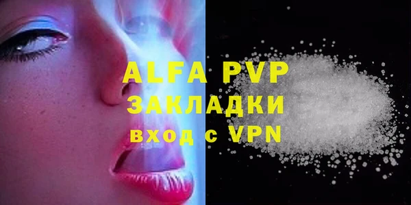 MDMA Premium VHQ Заволжск