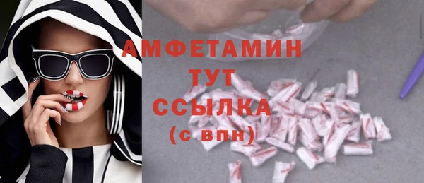 трава Заводоуковск