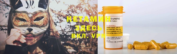 MDMA Premium VHQ Заволжск