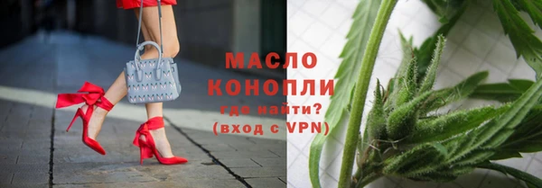 трава Заводоуковск