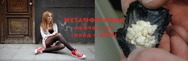 кокаин VHQ Александровское