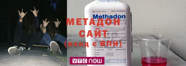 MDMA Premium VHQ Заволжск