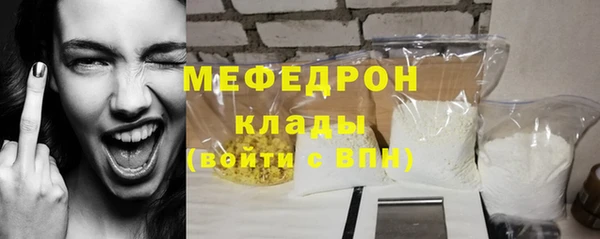 MDMA Premium VHQ Заволжск