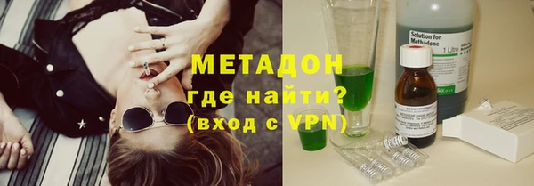 трава Заводоуковск