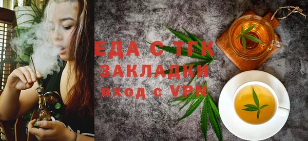 мескалин Иноземцево