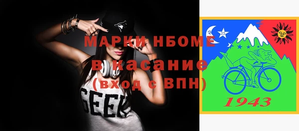 кокаин VHQ Александровское