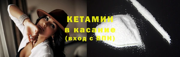 MDMA Premium VHQ Заволжск