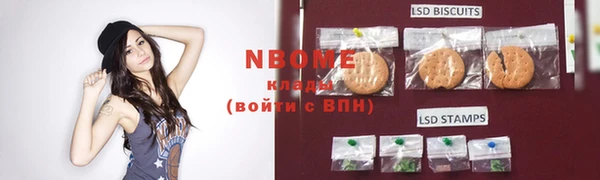 трава Заводоуковск