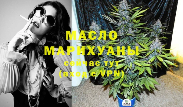 трава Заводоуковск