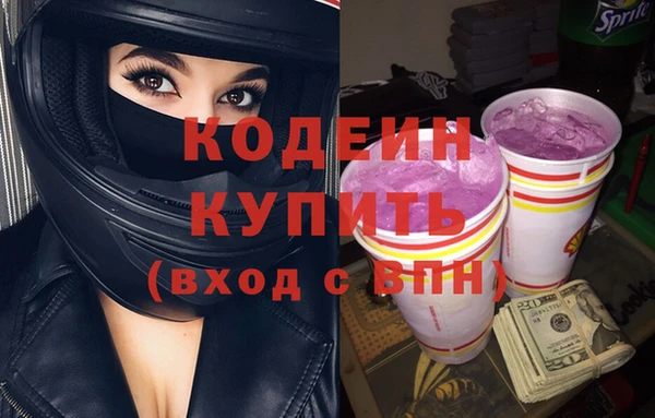 мескалин Иноземцево