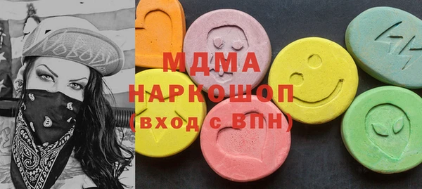 MDMA Premium VHQ Заволжск