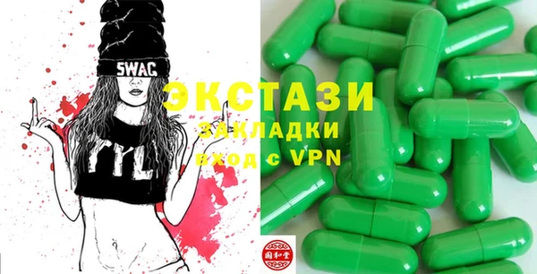 MDMA Premium VHQ Заволжск