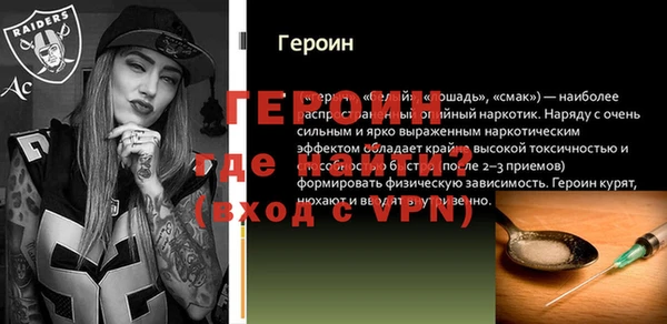 трава Заводоуковск