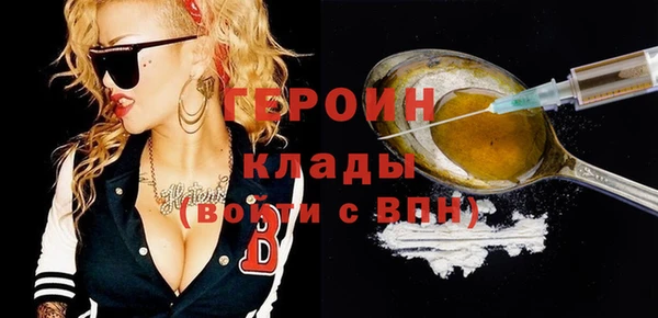 трава Заводоуковск