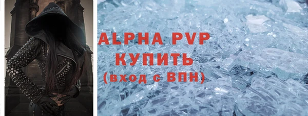 MDMA Premium VHQ Заволжск