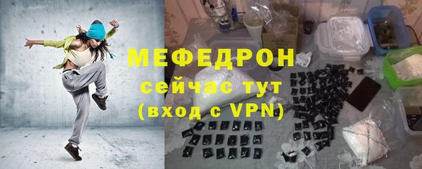 трава Заводоуковск