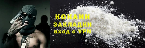 MDMA Premium VHQ Заволжск