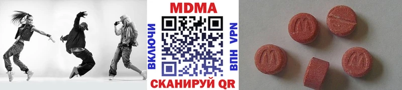 МДМА кристаллы  купить наркотики цена  Буинск 