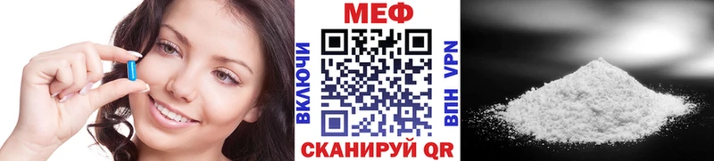 Меф мука Буинск