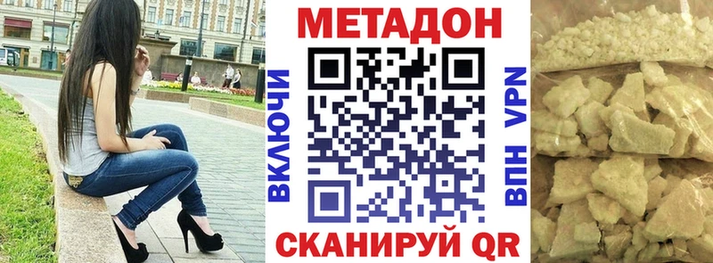 наркота  Буинск  МЕТАДОН мёд 