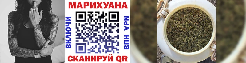 Канабис Ganja  Буинск 